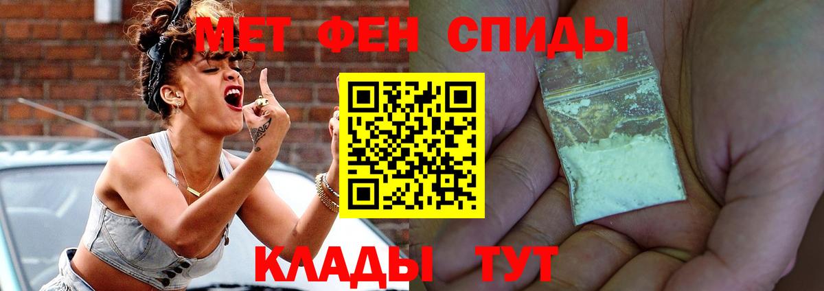 Амфетамин Premium  Вход с VPN  Амфетамин  Избербаш 