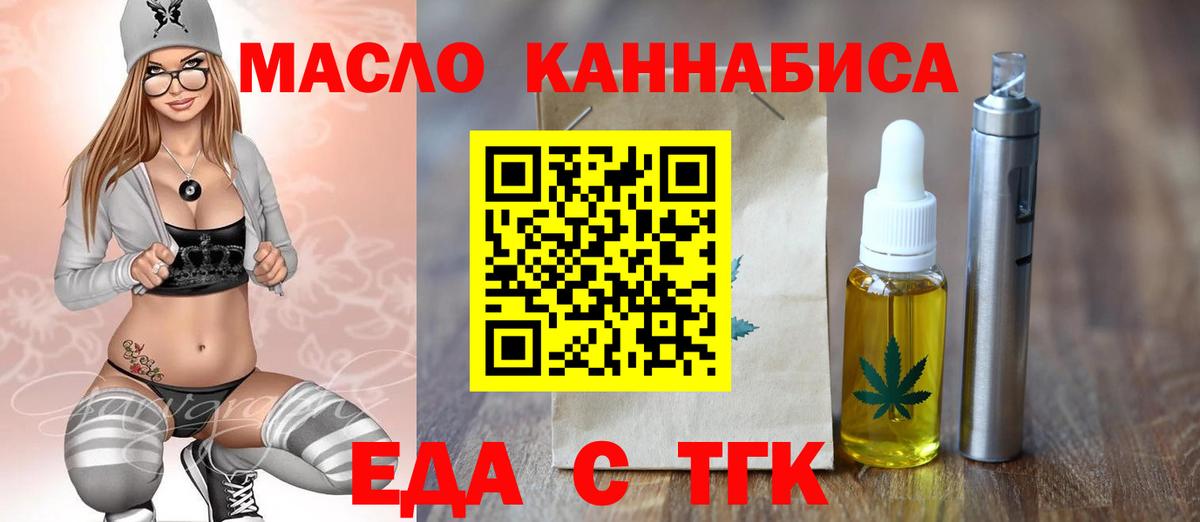 Избербаш  Canna-Cookies конопля  Вход с VPN 