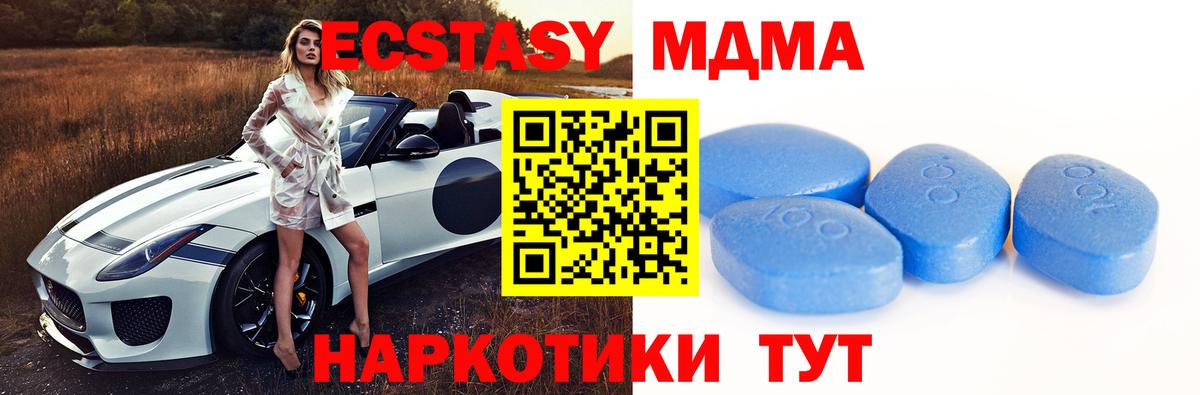 Избербаш  OMG вход  Экстази  Ecstasy 280мг  Вход с VPN  ЭКСТАЗИ 280мг 