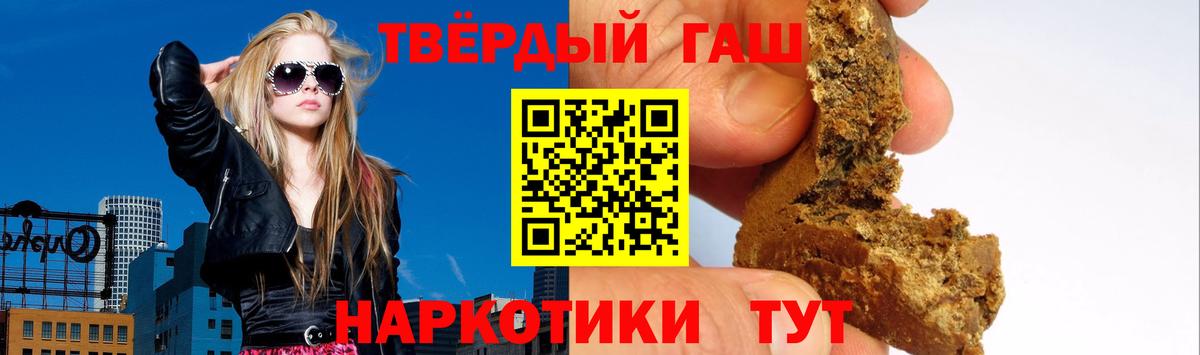 ГАШИШ Cannabis Избербаш