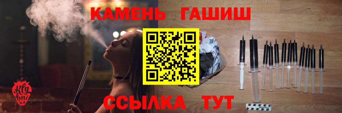 ГАШ индика сатива  Вход с VPN  ГАШ Cannabis  Избербаш 