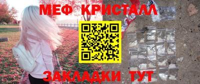 PSILOCYBIN Мариинск