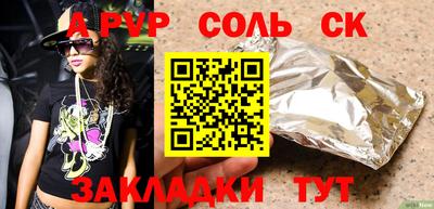 PSILOCYBIN Мариинск