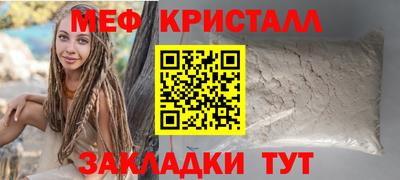 мефедрон VHQ Малгобек
