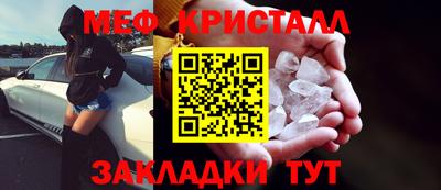 PSILOCYBIN Мариинск