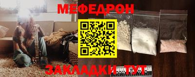 мефедрон VHQ Малгобек