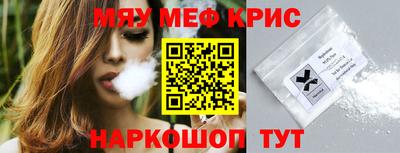 PSILOCYBIN Мариинск