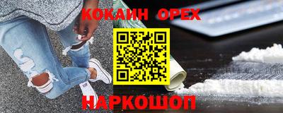 мефедрон VHQ Малгобек