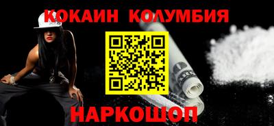 мефедрон VHQ Малгобек
