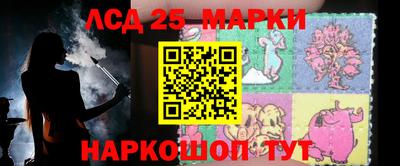 PSILOCYBIN Мариинск