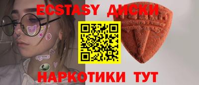 мефедрон VHQ Малгобек