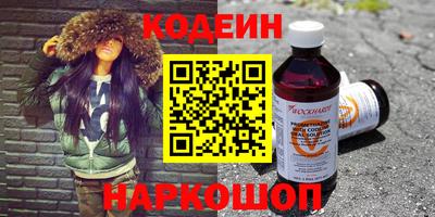 мефедрон VHQ Малгобек