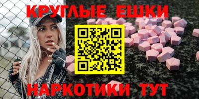 мефедрон VHQ Малгобек