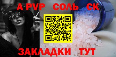 мефедрон VHQ Малгобек