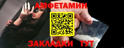 PSILOCYBIN Мариинск