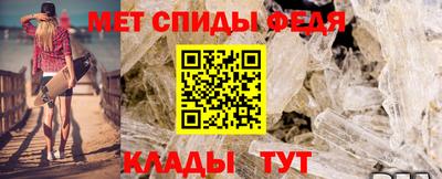 мефедрон VHQ Малгобек