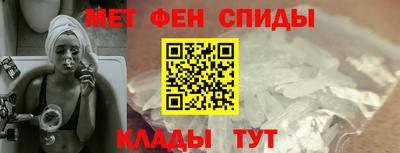 мефедрон VHQ Малгобек
