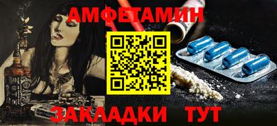 PSILOCYBIN Мариинск