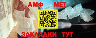 мефедрон VHQ Малгобек