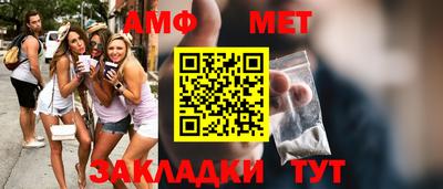 мефедрон VHQ Малгобек