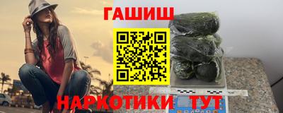 PSILOCYBIN Мариинск