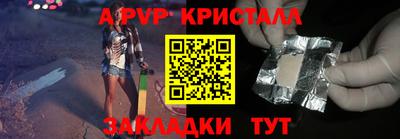 PSILOCYBIN Мариинск