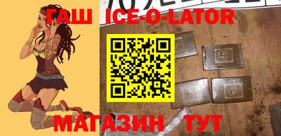 мефедрон VHQ Малгобек