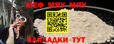 PSILOCYBIN Мариинск