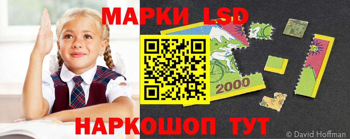 ЛСД экстази ecstasy Избербаш