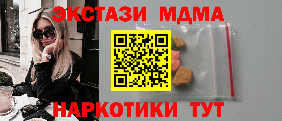 MDMA VHQ Избербаш