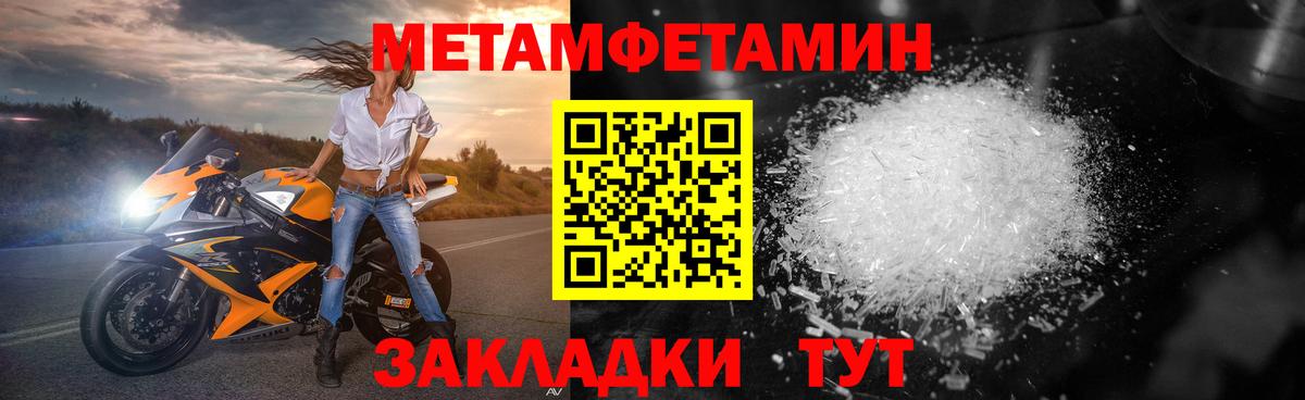 Избербаш  МЕТАМФЕТАМИН мет  Вход с VPN 