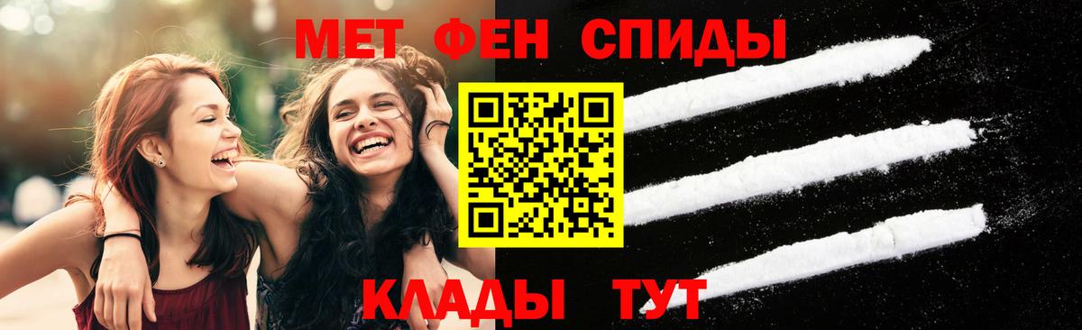 МЕТАМФЕТАМИН кристалл Избербаш