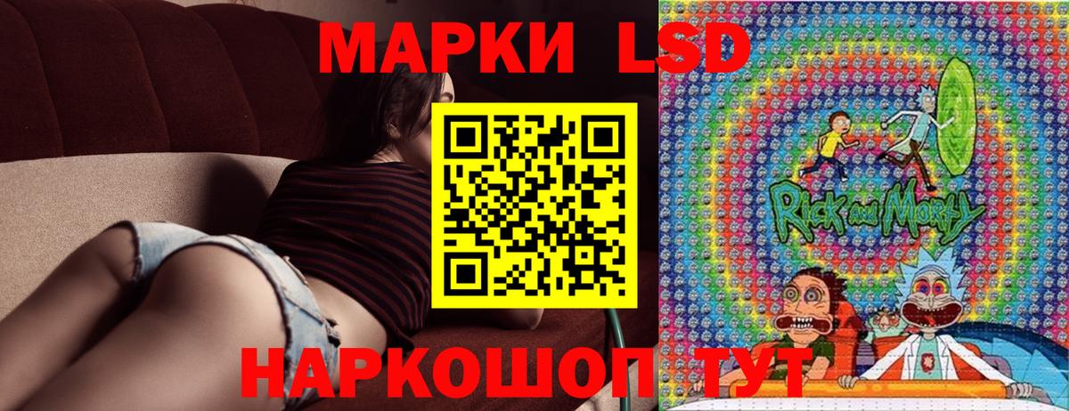 Марки N-bome 1,5мг  Вход с VPN  Избербаш 