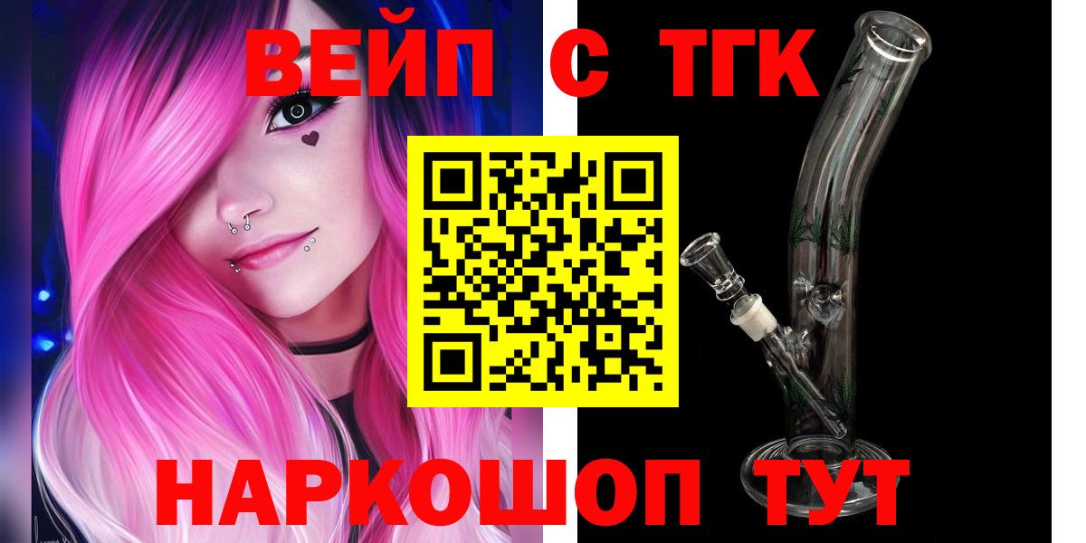 мега как зайти  ТГК концентрат  Вход с VPN  Избербаш 