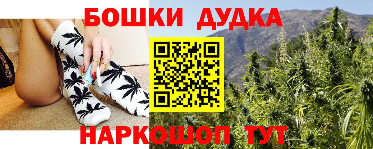 Конопля гибрид  Шишки марихуана SATIVA & INDICA  Избербаш  Вход с VPN  Бошки Шишки MAZAR  Конопля AK-47 